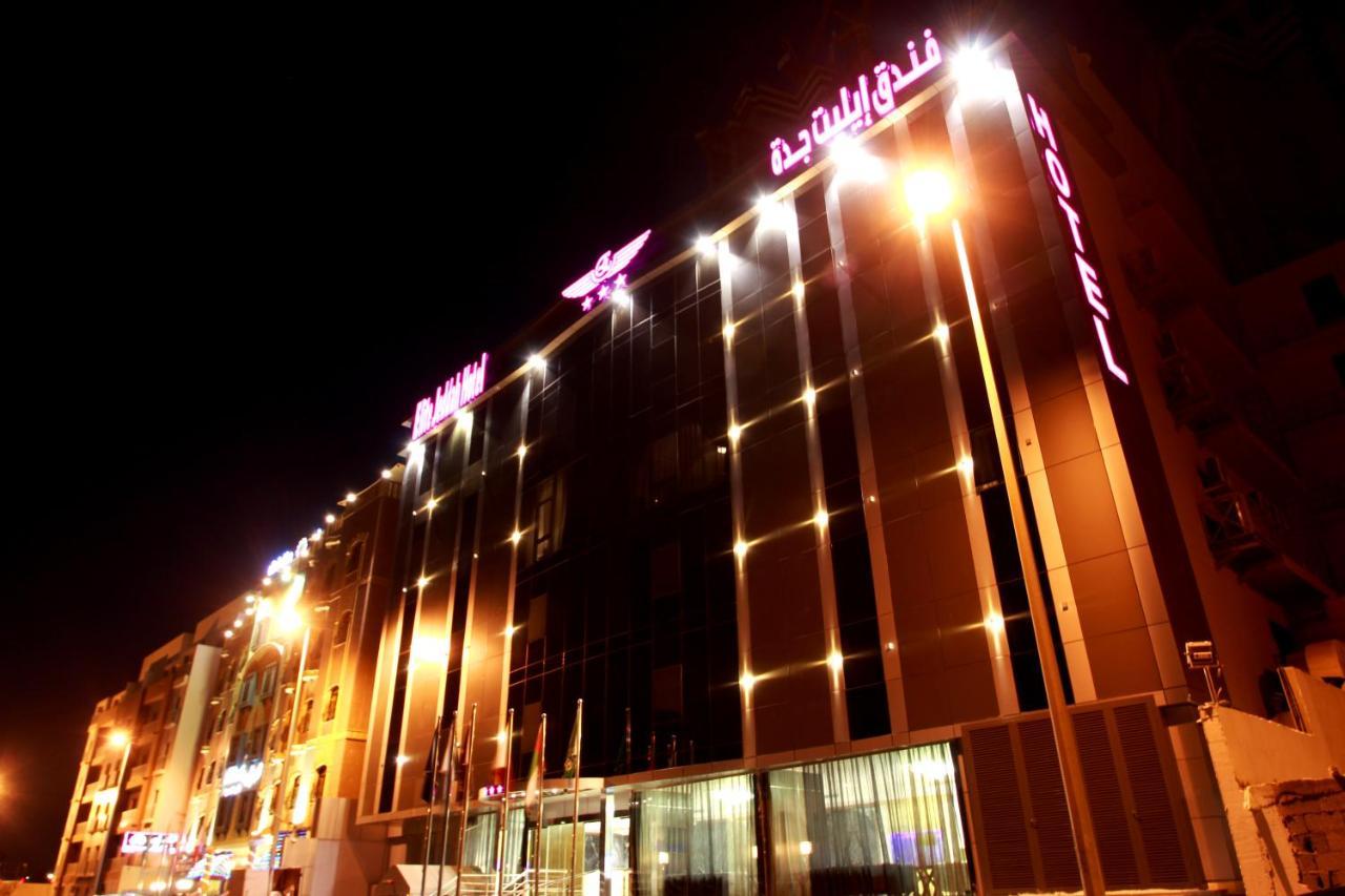 Elite Jeddah Hotel Eksteriør bilde